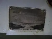 巡逻艇 待售