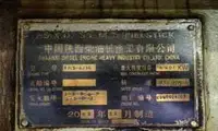 散货船 待售