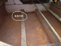 驳船 待售