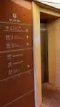 邮轮 待售
