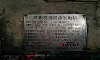 驳船 待售