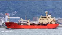 Oil/Chemical tanker 出售