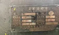 油/化学品油轮 待售