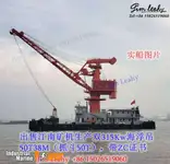 驳船 待售