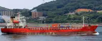 Oil/Chemical tanker 出售
