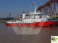 调查船 出售