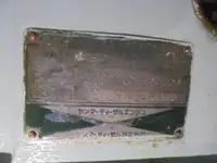 巡逻艇 待售