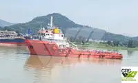 供应船 待售