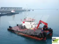 多用途 出售