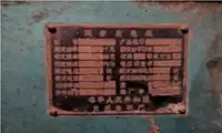 驳船 待售
