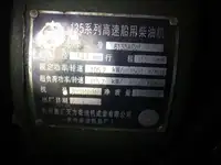 油/化学品油轮 待售