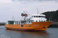 Ro-Ro ship 出售