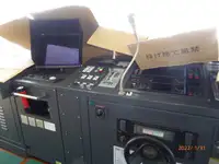 渡轮 待售