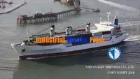 冷藏船 待售