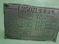 拖船 待售