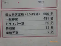 渡轮 待售