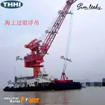 驳船 待售