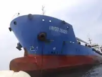 Oil/Chemical tanker 出售