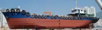 Oil/Chemical tanker 出售