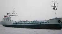 Oil/Chemical tanker 出售