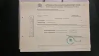 供应船 待售