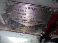 巡逻艇 待售