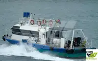 测量船 待售