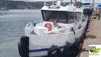 测量船 待售