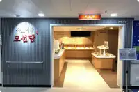 冷藏船 待售