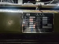 集装箱船 待售