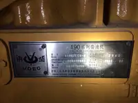 油/化学品油轮 待售