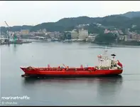 Oil/Chemical tanker 出售