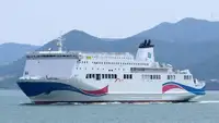 冷藏船 出售