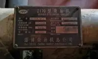 驳船 待售