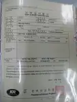散货船 待售