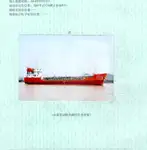 Oil/Chemical tanker 出售