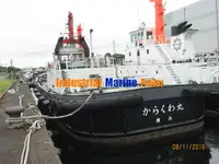 拖船 待售