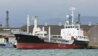 Oil/Chemical tanker 出售