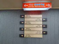 冷藏船 待售