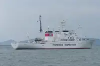 研究船 出售