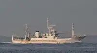 研究船 出售